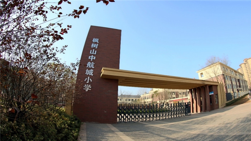 體驗(yàn)式校園景觀，帶來(lái)全新教學(xué)體驗(yàn)