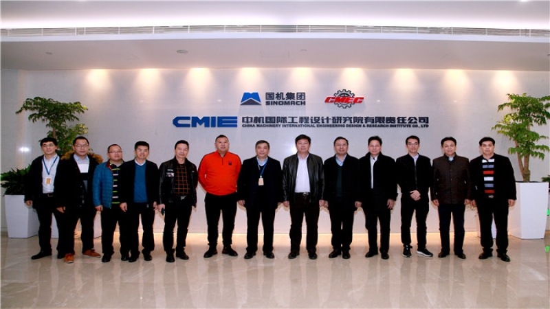 北海市銀海區(qū)區(qū)長(zhǎng)梁田一行來訪中機(jī)國(guó)際