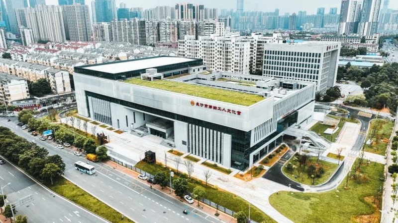 長沙市第四工人文化宮