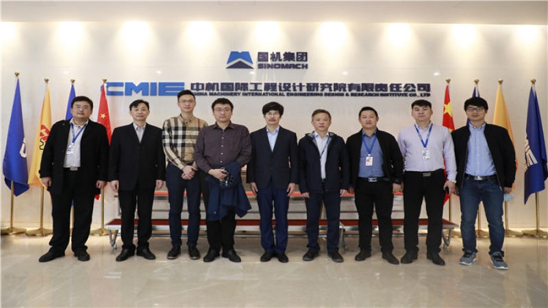 清蕓主力董事長呂政良一行到訪中機(jī)國際