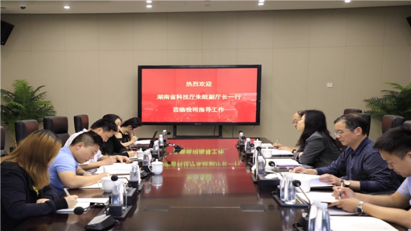 湖南省科技廳朱皖副廳長(zhǎng)一行調(diào)研中機(jī)國(guó)際