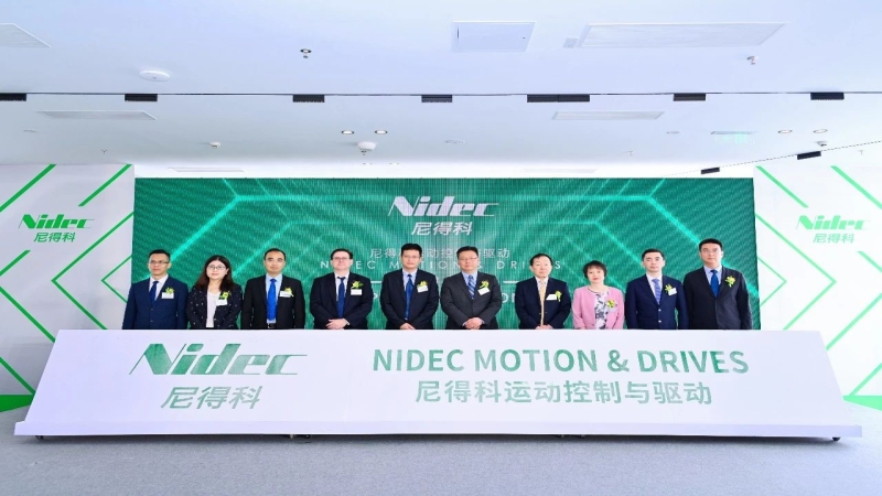 “動力”加成 | 中機國際助力全球電機巨頭尼得科華南總部建設(shè)