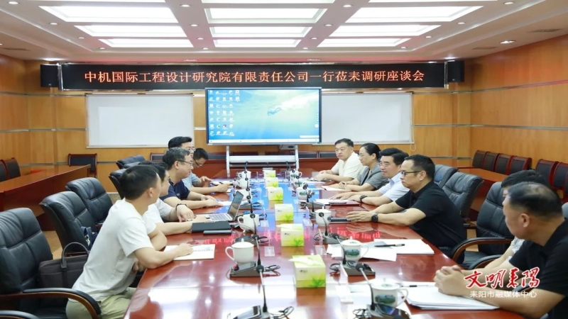 中機(jī)國際副總經(jīng)理劉武一行拜訪衡陽市委副書記、耒陽市委書記賴馨正