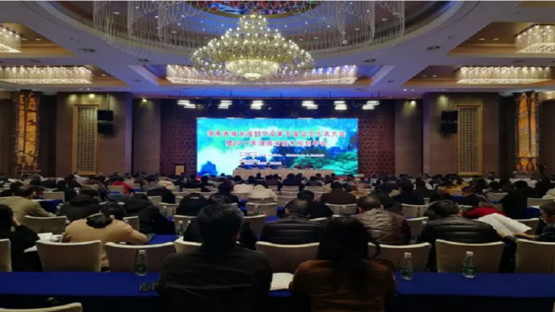 中機國際兩項目獲2017年度湖南省優(yōu)秀城鄉(xiāng)規(guī)劃設計獎