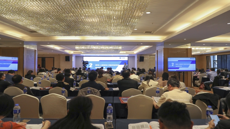 中機國際專題演講，中勘協(xié)業(yè)財融合培訓(xùn)班圓滿結(jié)束