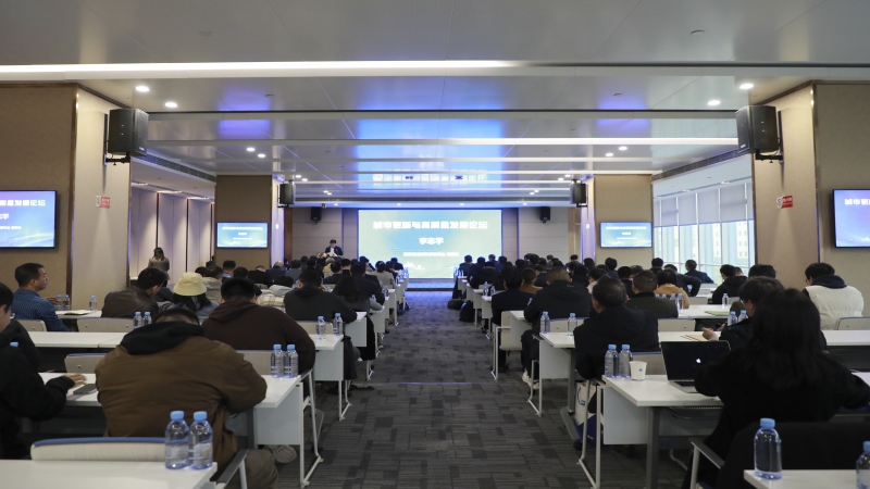 城市更新與高質(zhì)量發(fā)展論壇暨湖南省海綿城市專業(yè)委員會第八次學術(shù)年會在中機國際順利召開