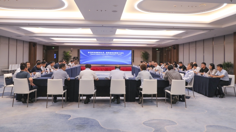 爭當(dāng)科技創(chuàng)新排頭兵 | 機(jī)勘協(xié)第37屆經(jīng)營年會在長沙舉辦