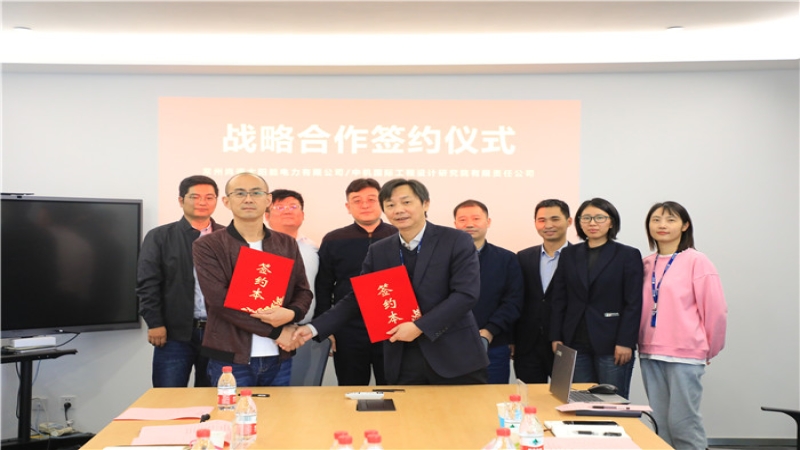 中機(jī)國(guó)際與常州尚德太陽能電力有限公司簽署戰(zhàn)略合作協(xié)議