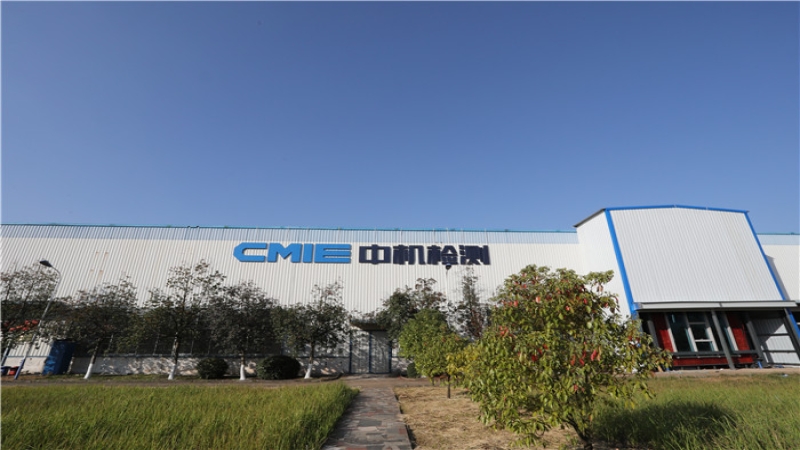 揚帆起航！中機檢測獲得建設工程質(zhì)量檢測資質(zhì)證書