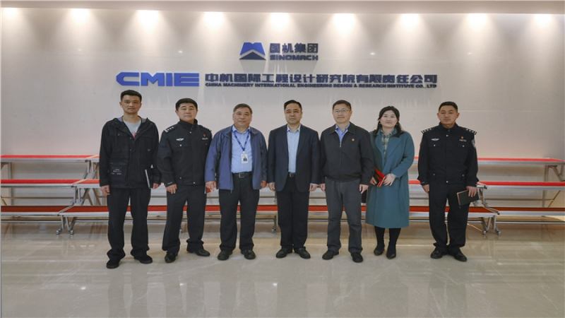 雨花區(qū)副區(qū)長黃健元一行調(diào)研中機國際