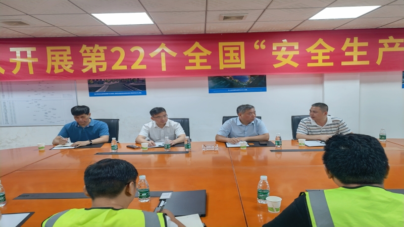 中機(jī)國(guó)際黨委書(shū)記、總經(jīng)理易凡帶隊(duì)檢查安全生產(chǎn)工作