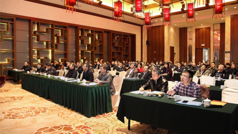 中機(jī)國際2017年度工作會召開