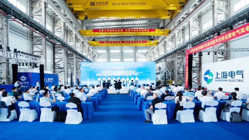 打造新質(zhì)生產(chǎn)力| 中機(jī)國際總包建設(shè)的全球最大風(fēng)電試驗平臺投運(yùn)！