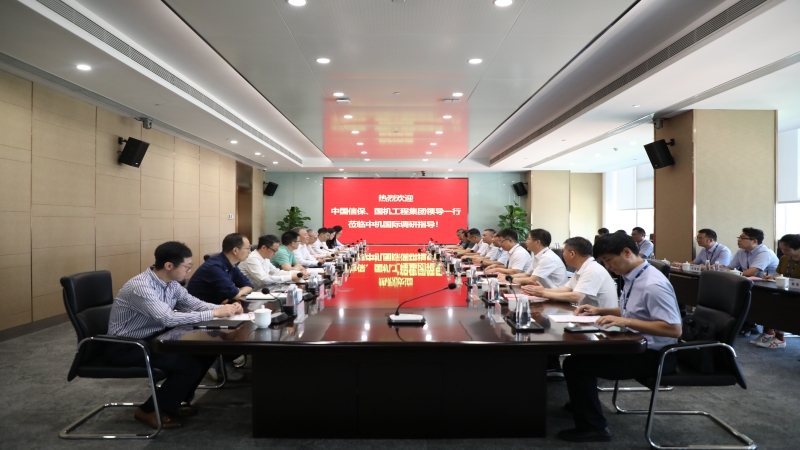 國機工程集團黨委書記、董事長王博一行調(diào)研中機國際