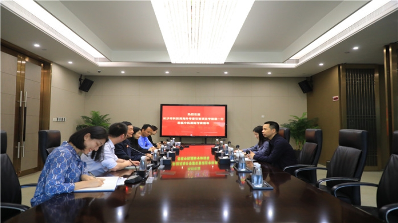 長(zhǎng)沙市科技局海外專家引智項(xiàng)目考核組一行蒞臨中機(jī)國(guó)際考察指導(dǎo)