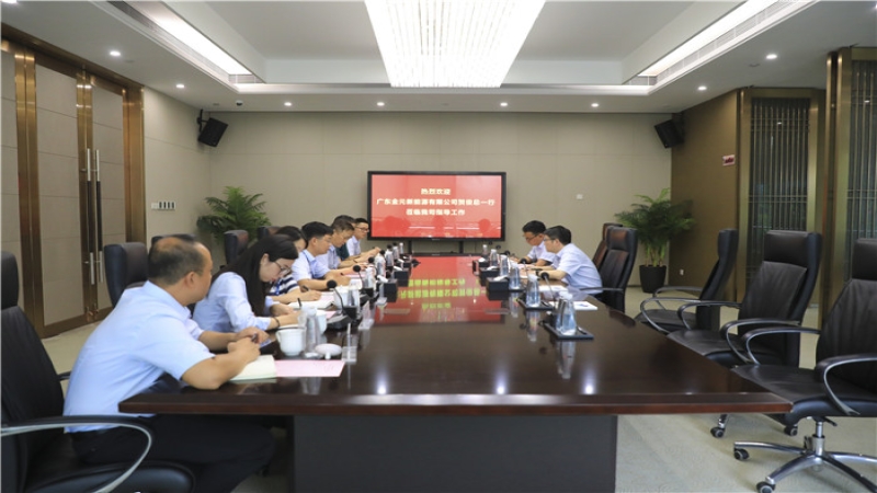 廣東金元黨總支書記、執(zhí)行董事賀俊一行到訪中機(jī)國際