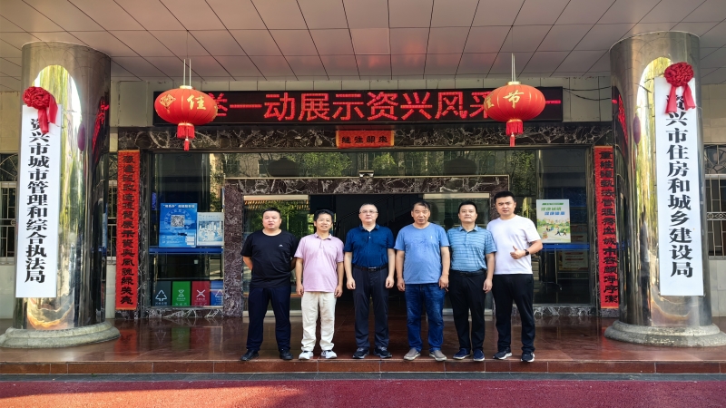 踐行央企擔(dān)當(dāng)，守護(hù)群眾安全！中機(jī)國際全力 以赴投入資興抗洪搶險應(yīng)急評估