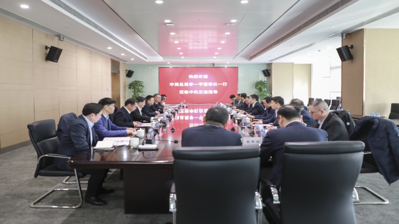 中海總局黨委書記、董事長李一平一行到訪中機國際
