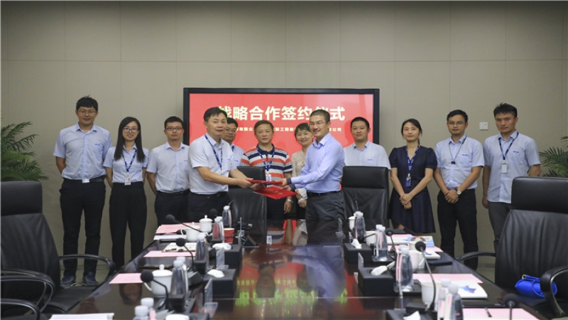 中機國際與主力能源有限公司簽署戰(zhàn)略合作協(xié)議