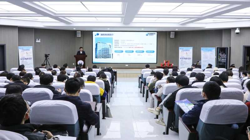 國機(jī)集團(tuán)在湖南大學(xué)舉辦2023屆校園招聘宣講會(huì)