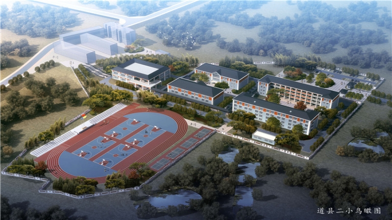 中機國際裝配式建筑技術(shù)助推道縣五個學(xué)校按時開學(xué)